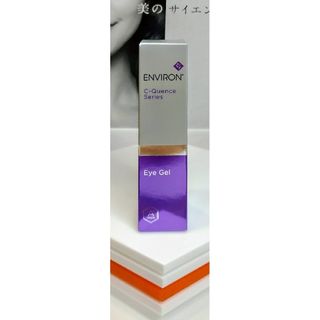 ENVIRON - 【新品未開封】エンビロン ルーセントプレップローション