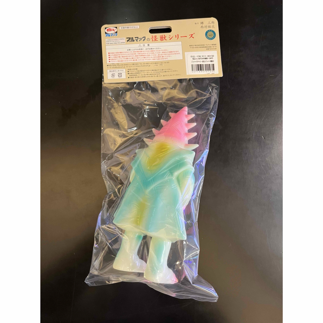 大ブルマァク展限定ソフビ ササヒラー