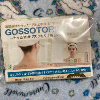 アムウェイ スウィートショット✨新品・未開封品✨送料無料の通販 by