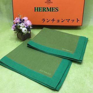 HERMES（テーブル用品）のフリマアイテム一覧