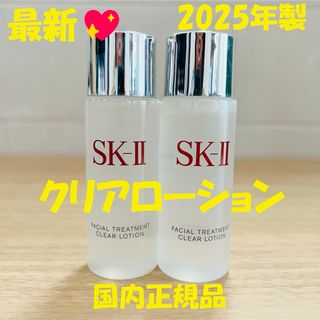 LUMIX スムーススキンローション フェイス・ボディ用 150mL 3本セット