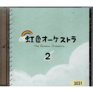 値下げ】詰め詰めりんご くるりんご【期間限定】の通販 by おれお's