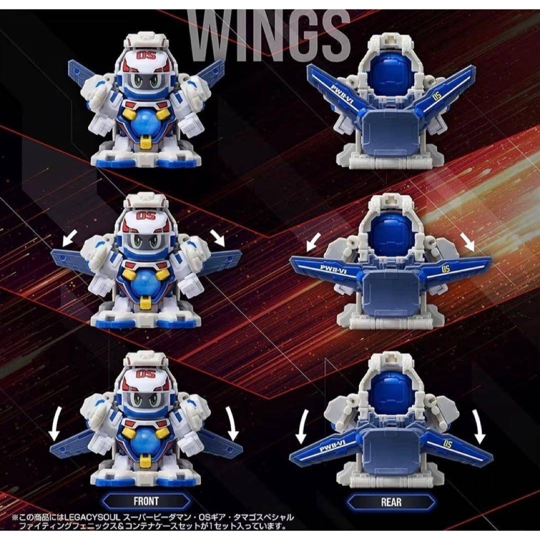 Takara Tomy - スーパービーダマン ファイティングフェニックス