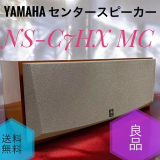 ヤマハ - 【フルメンテ済・極美品】レシーバーの頂点 YAMAHA CR-1000の