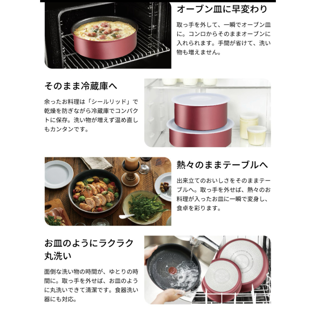 ティファール モーヴレッド ウォックパン フライパン アンリミテッド
