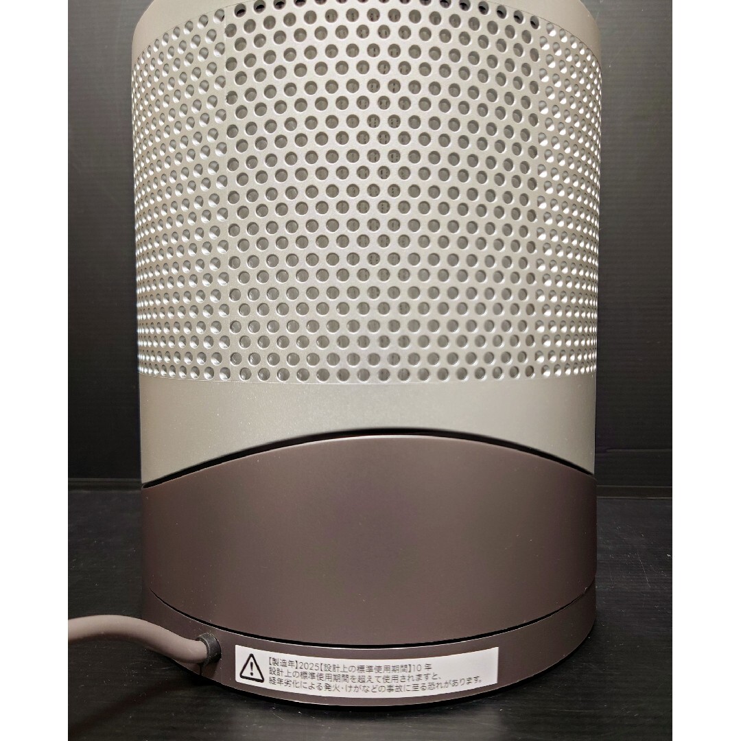 2025年製】 Dyson Pure Hot&Cool HP00ISN Dyson Hot+Cool 空気清浄機能