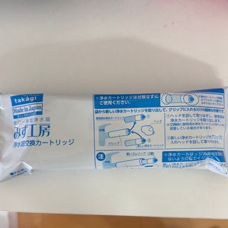 Amway - アムウェイ 新品・未開封 eSpring 旧型フィルターの通販 by