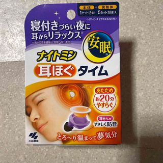 パーソナル・エネルギー・インプリンター の通販 by rara｜ラクマ