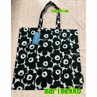 marimekkoのフリマアイテム一覧