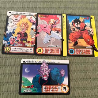 ドラゴンボール - データカードダスドラゴンボールZ爆裂インパクト