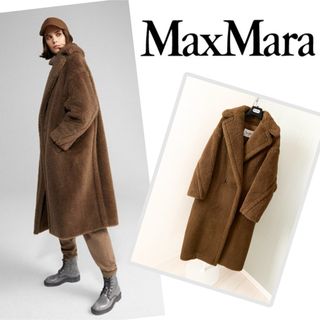 Max Mara - Max Mara マックスマーラ テディ テディベア ケープ