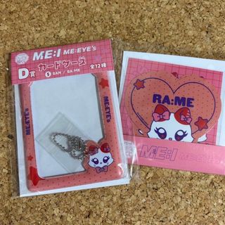 石井蘭のフリマアイテム一覧