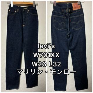 Levi's - 90sビンテージ リーバイス503 赤耳 ビッグE ハイウエスト