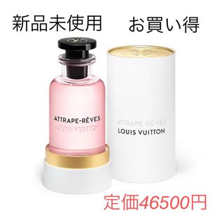 LOUIS VUITTON - ルイヴィトン オンブレ・ノマド トラベルスプレー