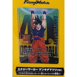ドラゴンボール - ドラゴンボールヒーローズ 孫悟空 GT HG5-SEC BCPの