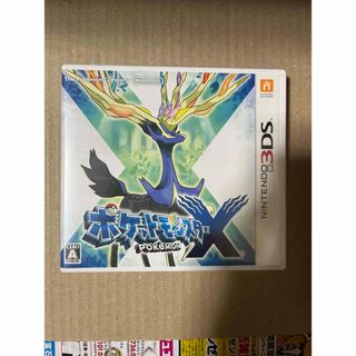 ニンテンドー3DS - new ニンテンドー3DS きせかえプレートNo.55 ゼルダ