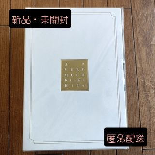 KinKi Kids - 【KinKi Kids】O正月クリアファイル2020年-2021年/新品
