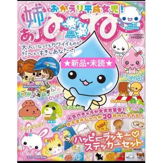 主婦と生活社 - ぼんやり記念日 リラックマ生活の通販 by junjun's