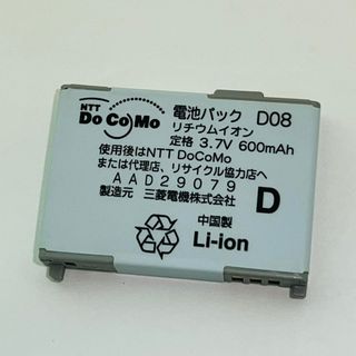 NTTdocomo - docomo ワイヤレスイヤホンセット03 blackの通販 by