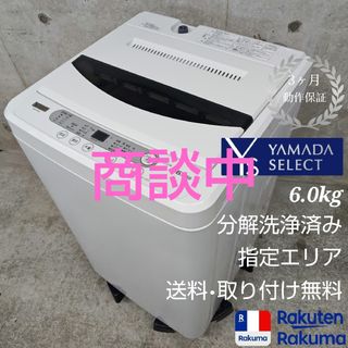 日立 - 40⭐️2023年製美品☆日立 洗濯機 7KG インバーター 大型
