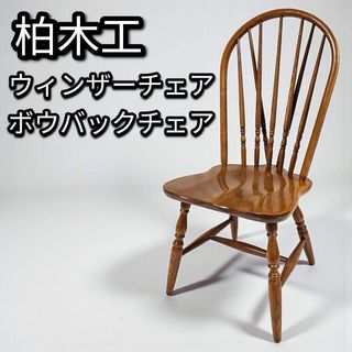 ミナペルホネン タンバリン ハンドメイド チェア ウェグナー CH33