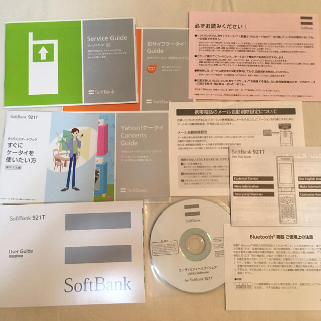 東芝 - 新品 残債ナシ☆ソフトバンク REGZA 921T ガラケー 本体 ピンク