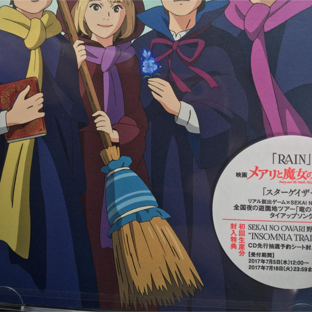 SEKAI NO OWARI RAIN 初回盤A (CD+謎のDVD) 新品の通販 by hidekix's