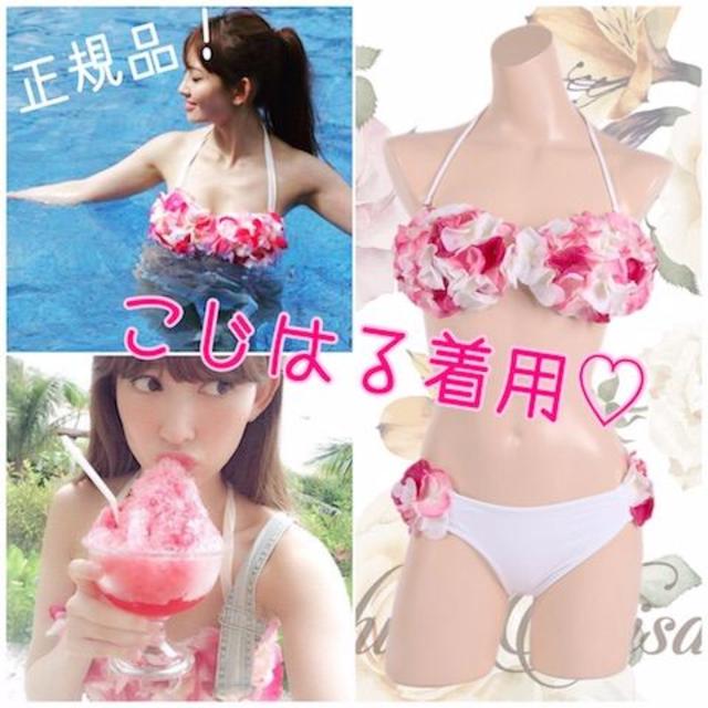 Chuan Pisamai - 【新品】正規品 タグ付き こじはる着♡ チュアンピサ