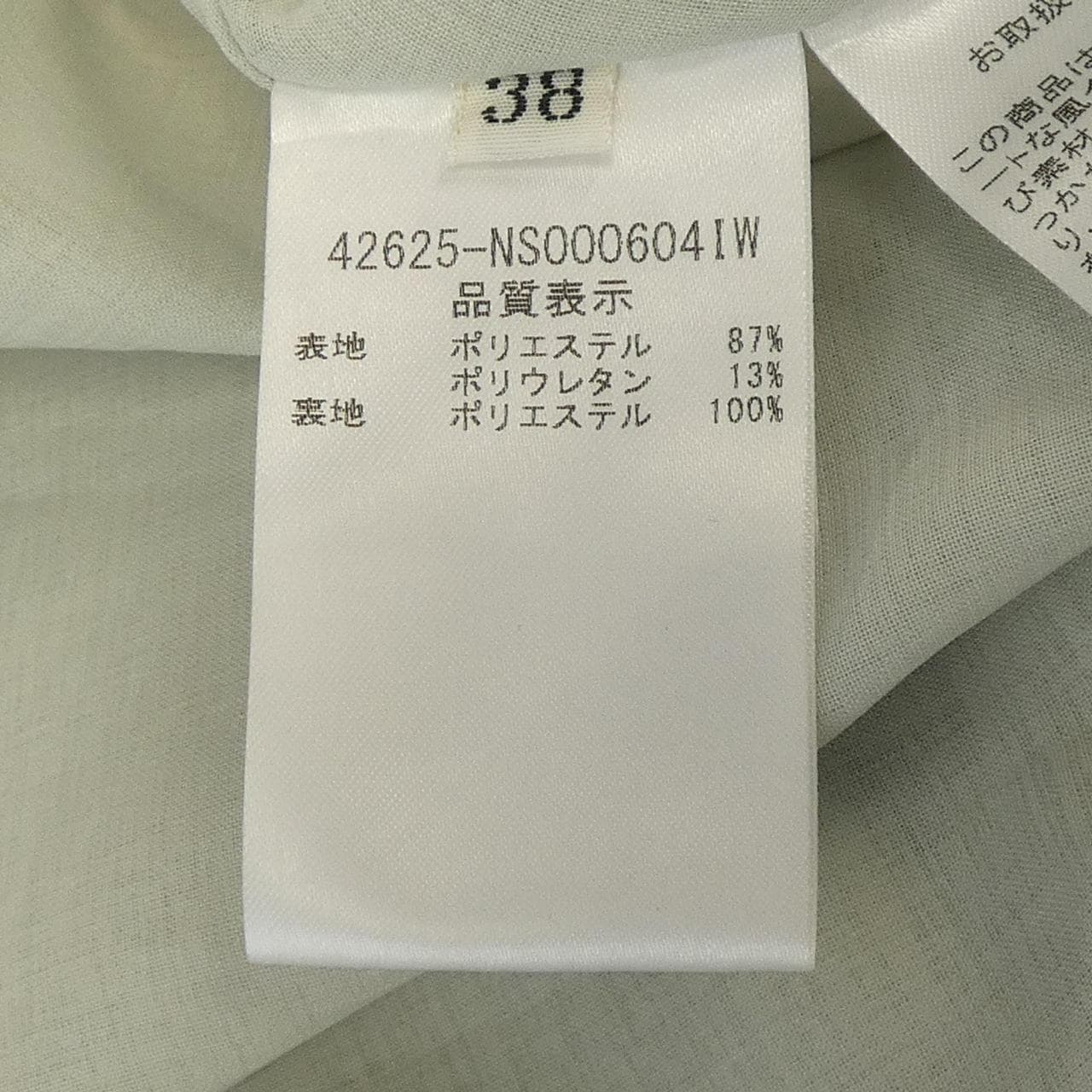 コメ兵｜フォクシーニューヨーク FOXEY NEW YORK ワンピース