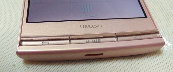 KYOCERA URBANO L03（KYY23）au | 端末レビュー | au URBANO L03