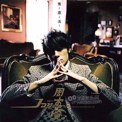 Jay Chou (ジェイ・チョウ/周杰倫) 2000-2005年の初期アルバム全6作品