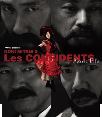 コンフィダント・絆ミュージックファイル | HMV&BOOKS online - PMMCD11