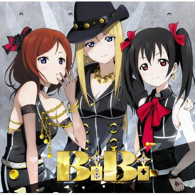 ラブライブ！』ユニット企画シングル その2 「ダイヤモンドプリンセス