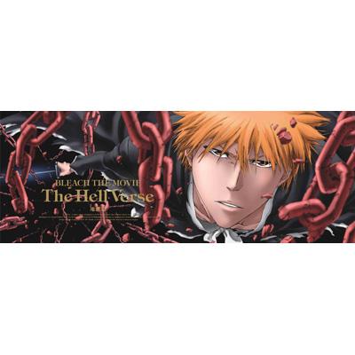 劇場版BLEACH 地獄篇 【完全生産限定版】 : BLEACH (漫画) | HMV&BOOKS