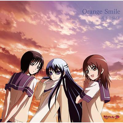 Orange Smile : 片手☆size (家長カナ / 雪女 / 花開院ゆら)(Cv: 平野