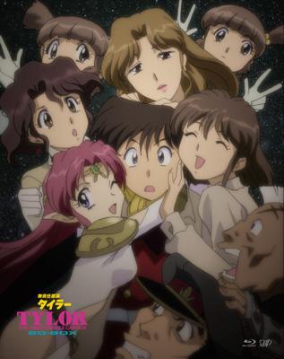 無責任艦長タイラー」BD-BOX | HMV&BOOKS online - VPXY-71920