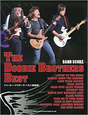 バンドスコア ドゥービーブラザーズベスト 【新装版】 : The Doobie