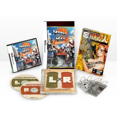 メタルマックス2: リローデッド Limited Edition : Game Soft