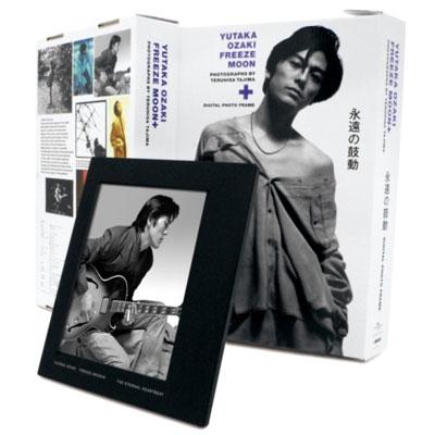 尾崎豊 デジタルフォトフレーム 『FREEZ MOON＋ ～永遠の鼓動