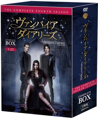 ヴァンパイアダイアリーズ COMPLETE DVD BOX Amazon.co.jp: ヴァンパイア・ダイアリーズ コンプリート・ボックス (5
