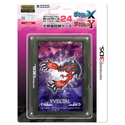 ポケモン DS 3DS ソフト Nintendo 15点 ケース付き entameoukoku_3404