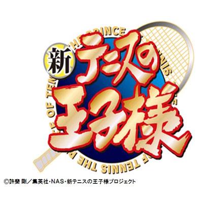 新テニスの王子様 デジタルトレーディングカードVol.2(15パック入りBOX