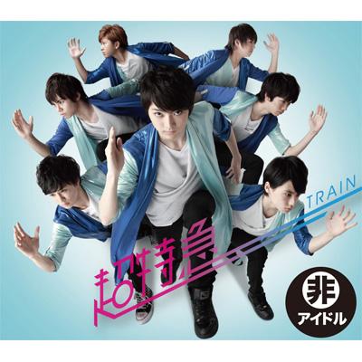 TRAIN : 超特急 | HMV&BOOKS online - SDMC-31