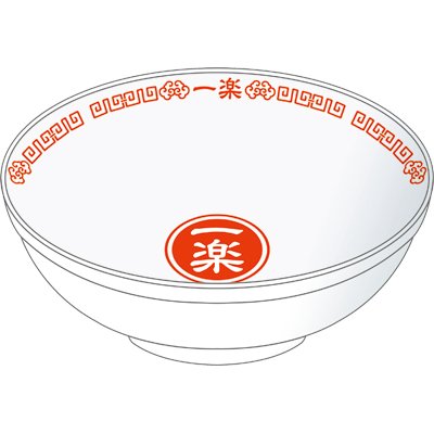 NARUTO-ナルト-一楽ラーメンどんぶり（イベント限定品） | HMV&BOOKS