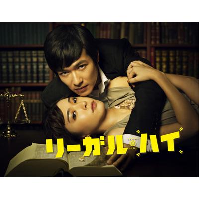 Legal High DVD-BOX : リーガル ハイ | HMV&BOOKS online : Online