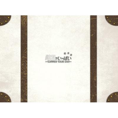 AKB48「AKBがいっぱい～SUMMER TOUR 2011～」スペシャルBOX : AKB48