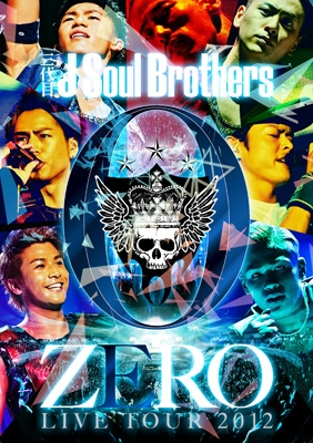 三代目 J Soul Brothers LIVE TOUR 2012 「0～ZERO～」 : 三代目 J