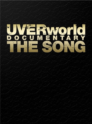 UVERworld DOCUMENTARY THE SONG (2DVD+CD)【完全生産限定盤