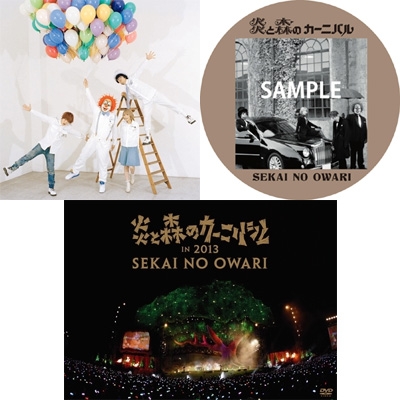 SEKAI NO OWARI 炎と森のカーニバル 刺繍入りマジックローブの通販 by