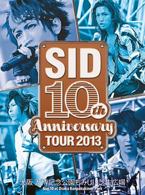 レア】SID☆シドのインディーズ時代のフライヤー レア】SID☆シドの